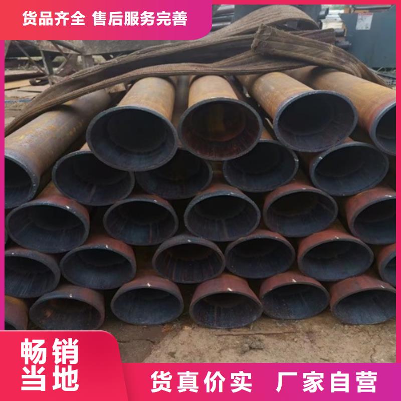 大口径无缝钢管现货齐全