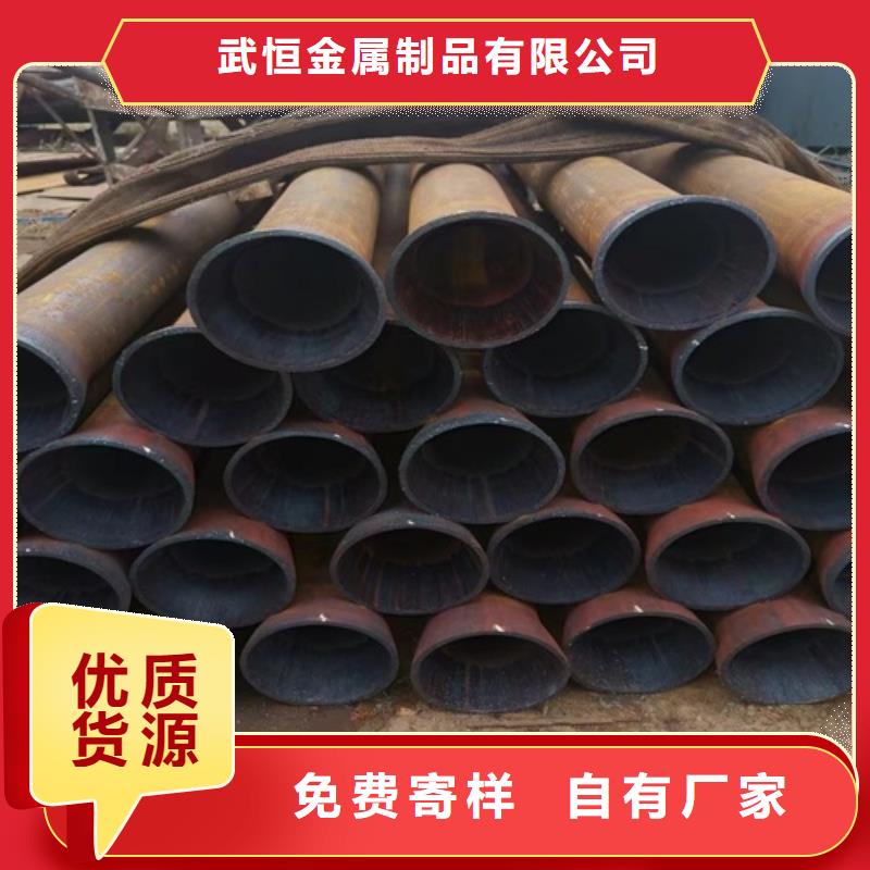 Q345B无缝钢管-视频-Q345B无缝钢管-武恒金属制品(吉林省分公司)服务区域长春|延边|吉林|通化|辽源