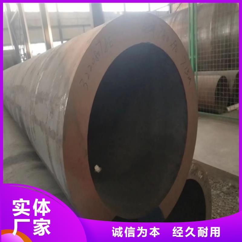 Q345B无缝钢管-视频-Q345B无缝钢管-武恒金属制品(吉林省分公司)服务区域长春|延边|吉林|通化|辽源
