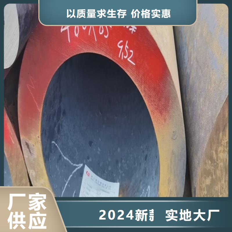 Q345B无缝钢管视频-Q345B无缝钢管|韶关市|南雄|仁化|湛江|潮州|云浮|佛山|阳江