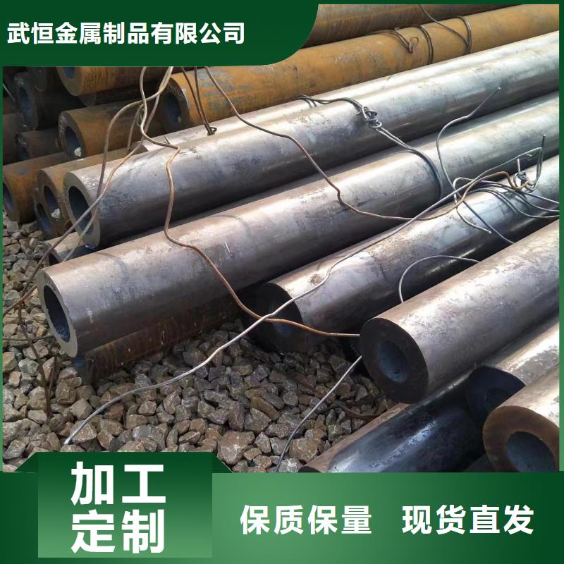 无缝钢管冷拔无缝钢管做工细致