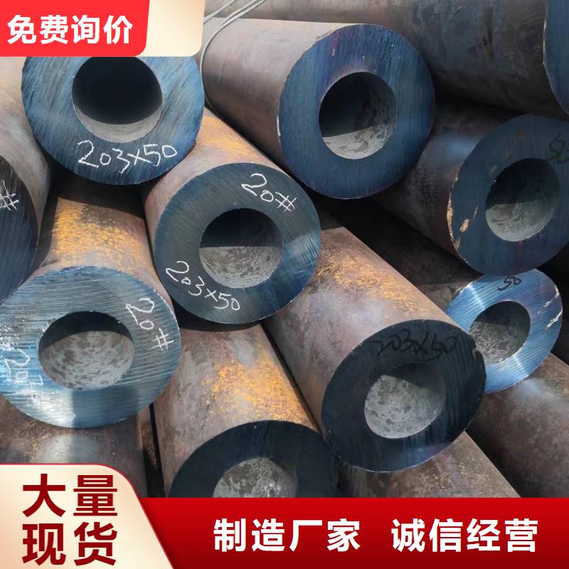 无缝钢管,20#无缝钢管质量层层把关