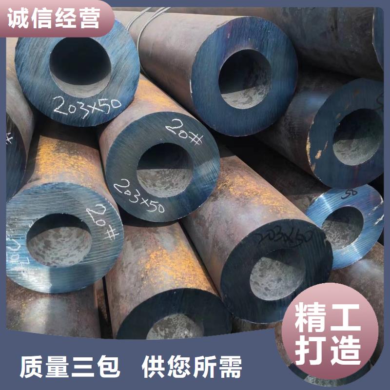 无缝钢管矩形管按需定制真材实料