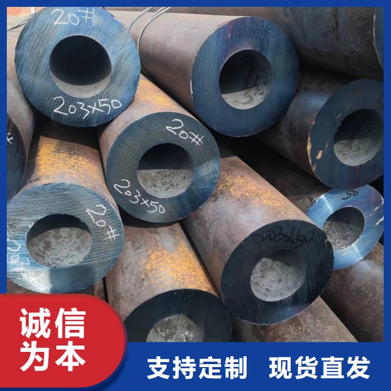 热轧无缝钢管批发