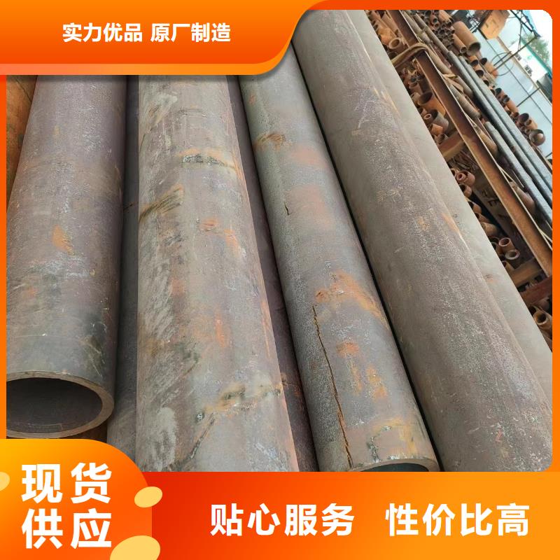 无缝钢管Q345B无缝钢管源头把关放心选购