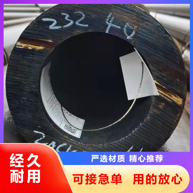 3087无缝钢管生产