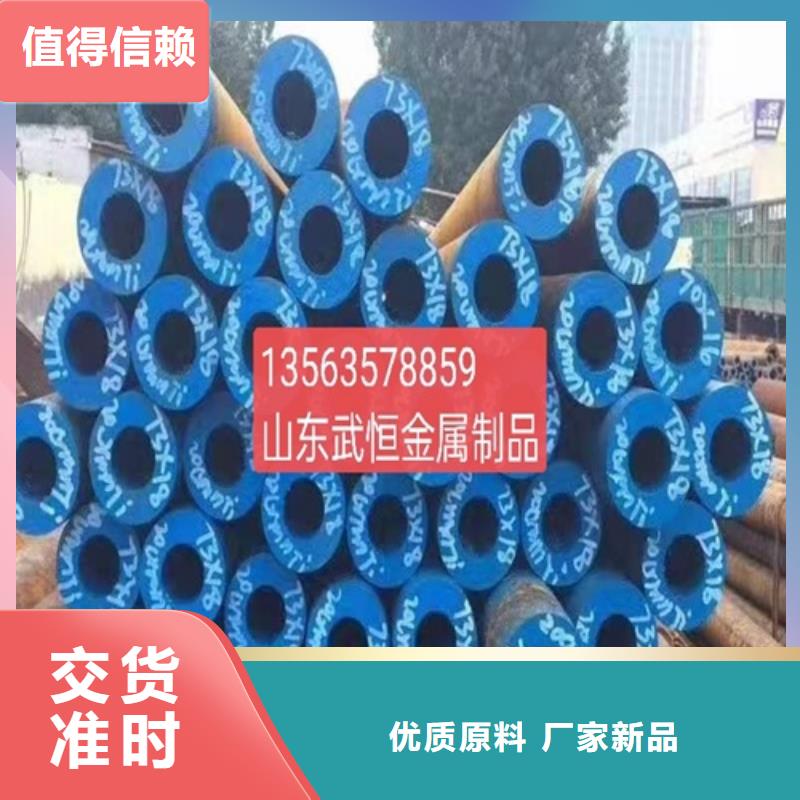 无缝钢管20#无缝钢管精选货源