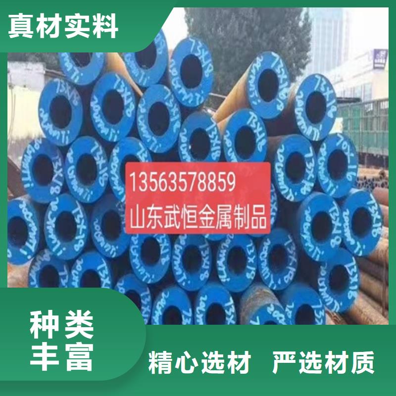 9948无缝钢管厂家直供