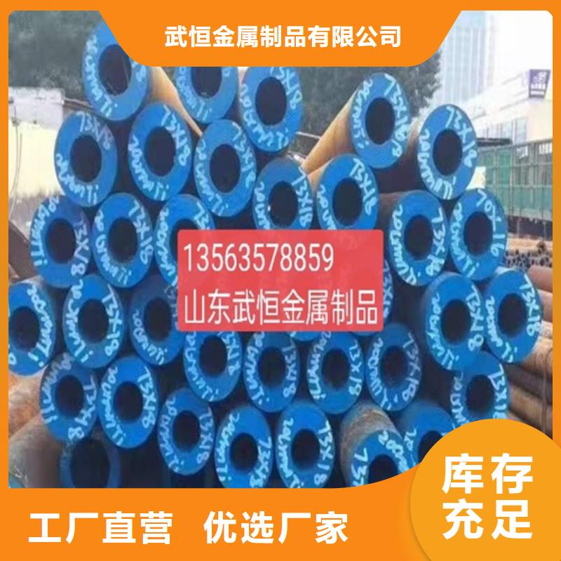 无缝钢管Q345B无缝钢管放心选购