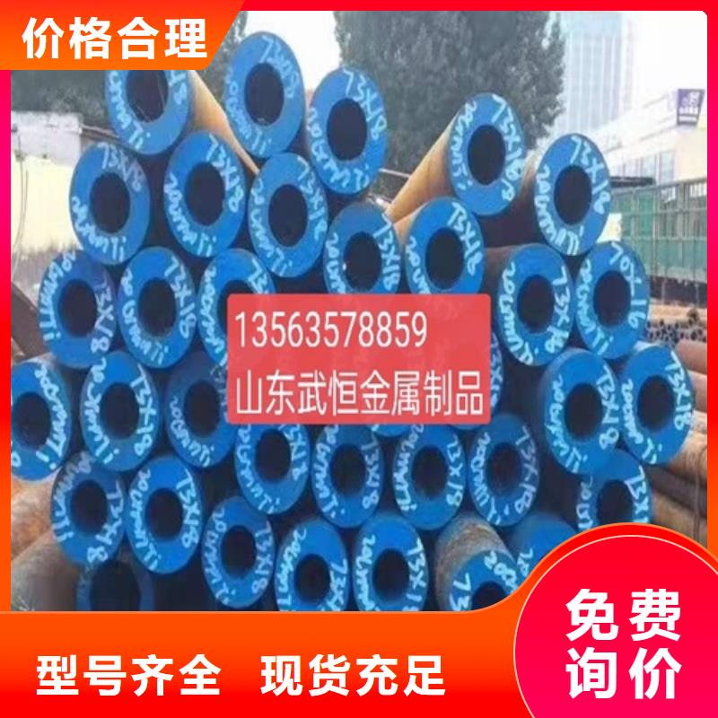 无缝钢管无缝钢管厂优质材料厂家直销