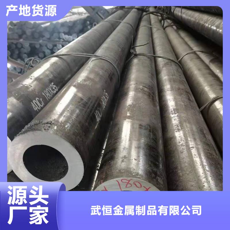 Q345B无缝钢管-视频-Q345B无缝钢管-陕西省延安市延长|富县|榆林|商洛|汉中|宝鸡|西安|铜川【此地】货源