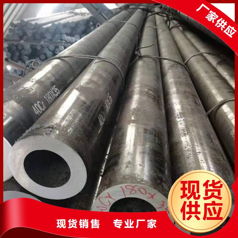 无缝钢管无缝钢管厂优质材料厂家直销