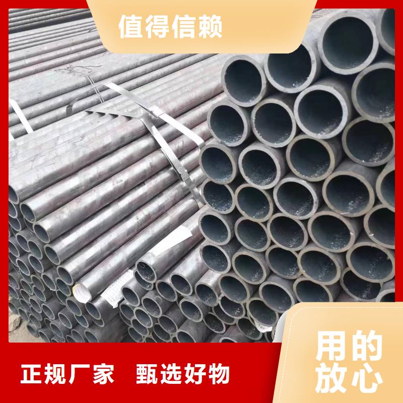 无缝钢管无缝方管真材实料