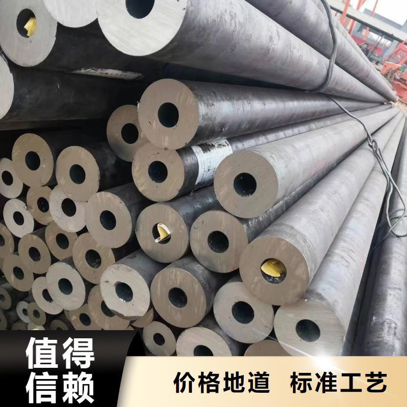 Q345B无缝钢管-视频-Q345B无缝钢管_云南省普洱市市场覆盖红河|大理|德宏|玉溪|昭通等