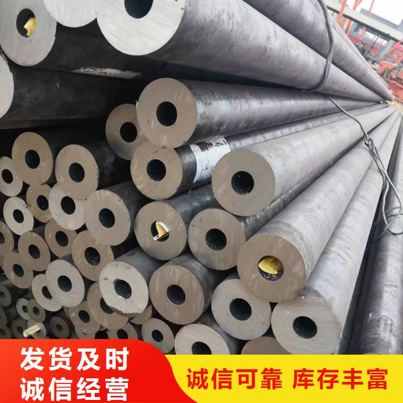 Q345B无缝钢管-视频-孝南|云梦|荆门|宜昌|荆州|襄阳|鄂州|黄冈武恒Q345B无缝钢管_ 武恒金属制品(孝感市分公司)