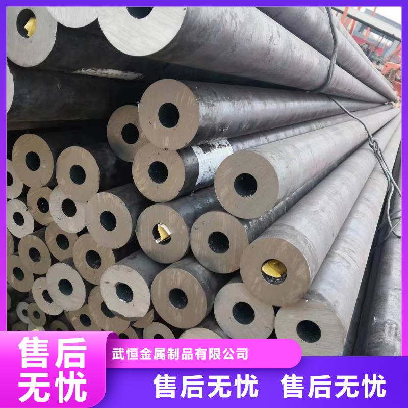 Q345B无缝钢管-视频-Q345B无缝钢管-武恒金属制品(吉林省分公司)服务区域长春|延边|吉林|通化|辽源