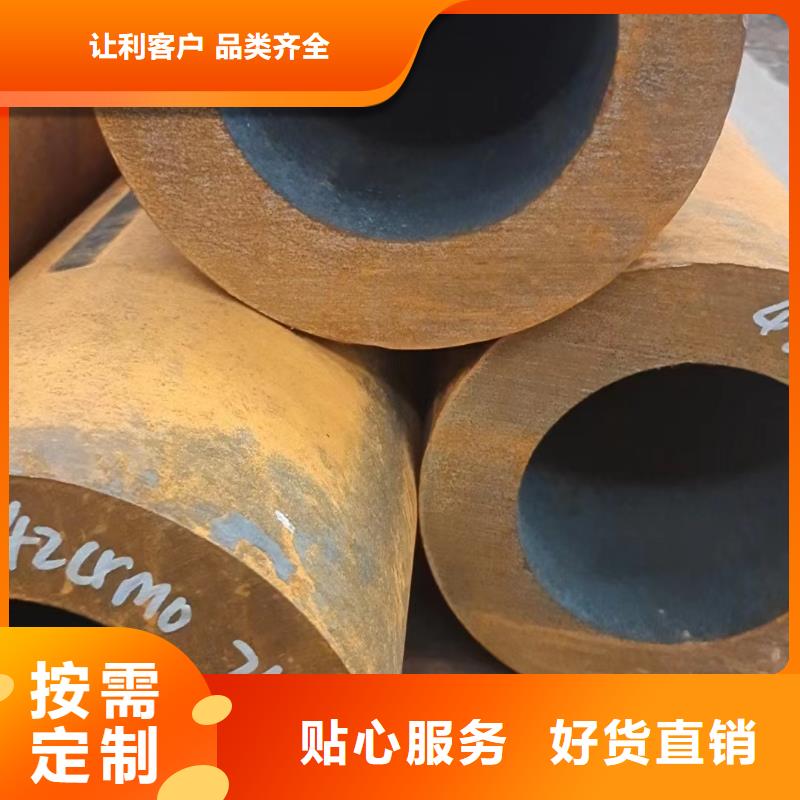 Q345B无缝钢管-视频-孝南|云梦|荆门|宜昌|荆州|襄阳|鄂州|黄冈武恒Q345B无缝钢管_ 武恒金属制品(孝感市分公司)