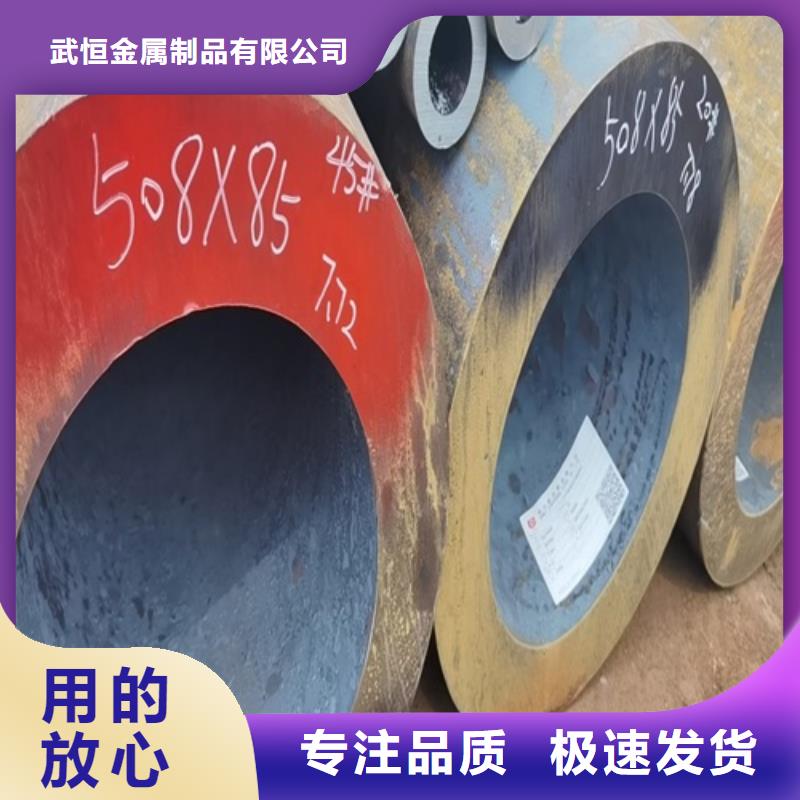 Q345无缝钢管多重优惠