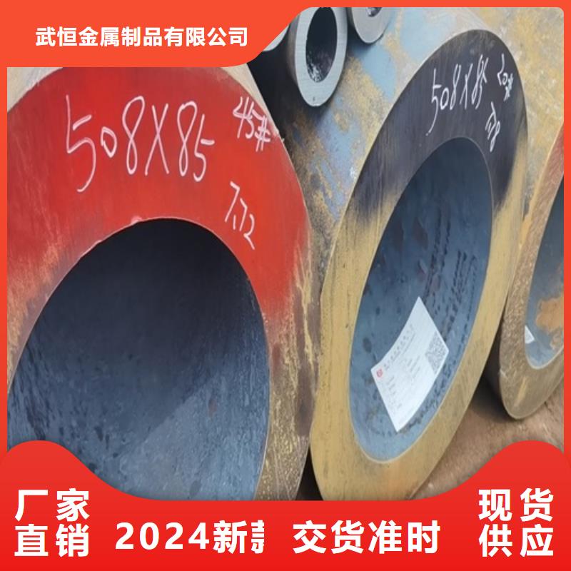 无缝钢管_无缝方管品牌企业