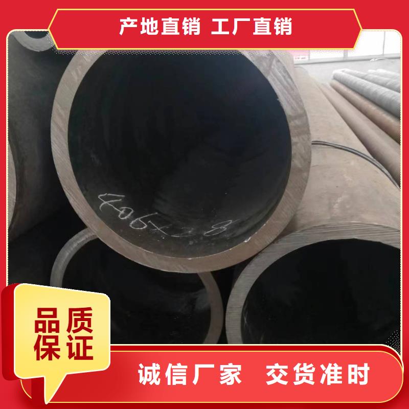 Q345无缝钢管多重优惠
