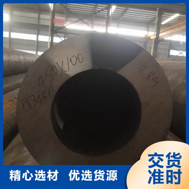 Q345B无缝钢管-视频-Q345B无缝钢管_云南省普洱市市场覆盖红河|大理|德宏|玉溪|昭通等