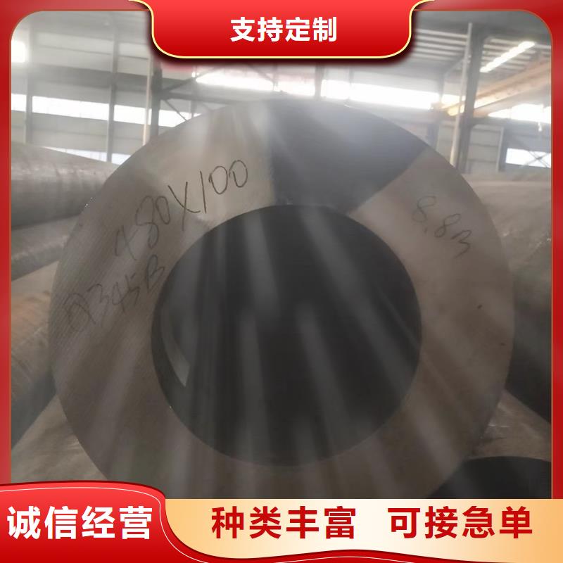 Q345B无缝钢管-视频-河南省焦作市武恒Q345B无缝钢管可服务区域沁阳|中站|商丘|鹤壁|漯河|平顶山|许昌|周口等