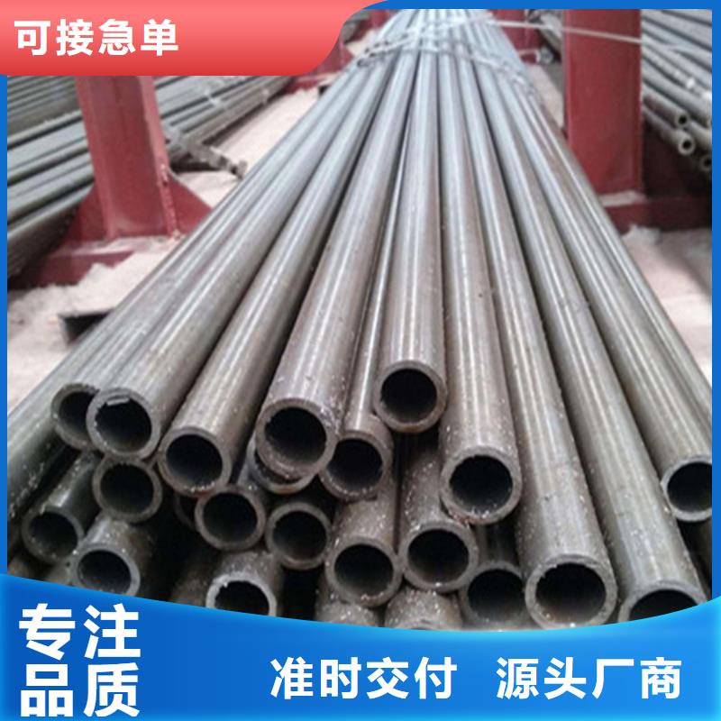 Q345B无缝钢管-视频-Q345B无缝钢管(武恒)覆盖地域福建省福州市仓山|闽侯|三明|南平|厦门|龙岩|宁德