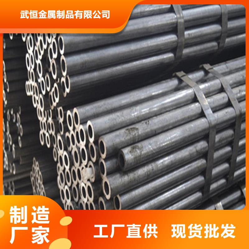 20cr无缝钢管