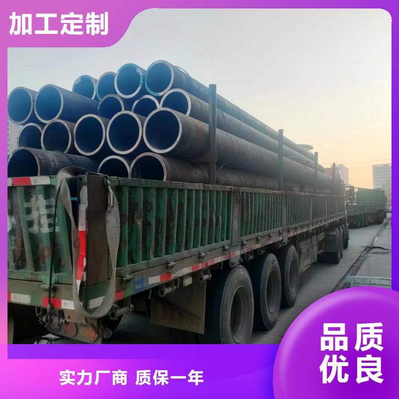 Q345B无缝钢管-视频-Q345B无缝钢管_云南省普洱市市场覆盖红河|大理|德宏|玉溪|昭通等
