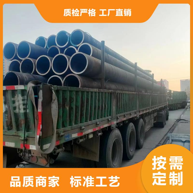  无缝钢管定制批发