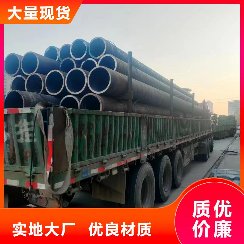 无缝钢管【无缝方管】从厂家买售后有保障