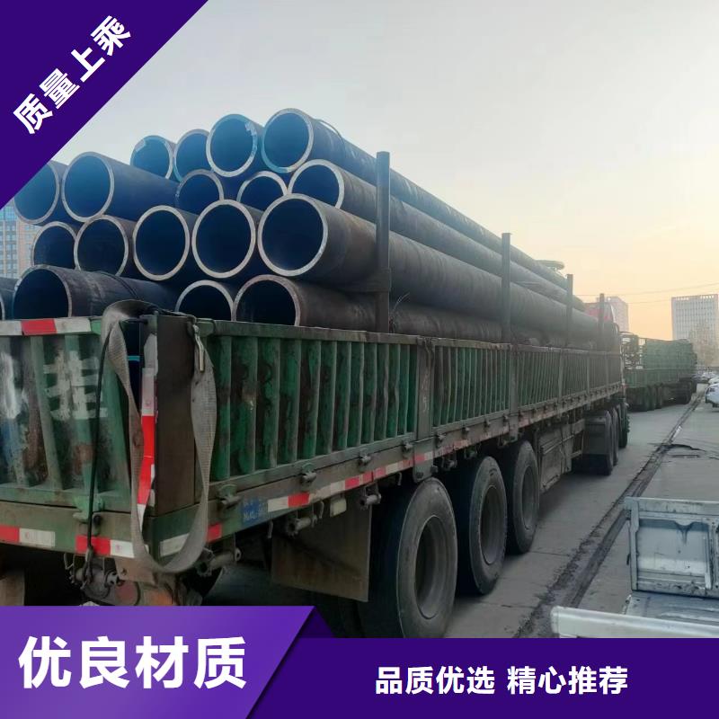 无缝钢管Q345B无缝钢管放心选购