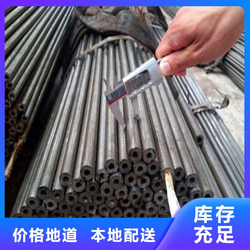 Q345B无缝钢管-视频-Q345B无缝钢管_云南省普洱市市场覆盖红河|大理|德宏|玉溪|昭通等