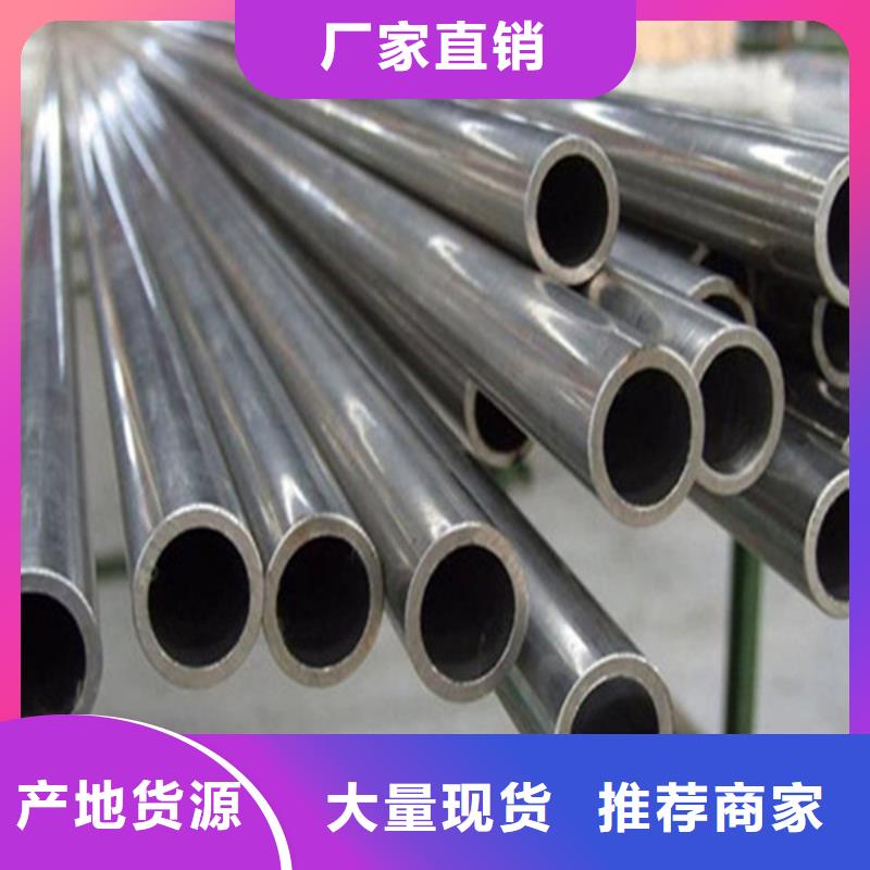 Q345C无缝钢管价格合理