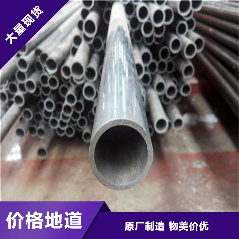 Q345B无缝钢管-视频-Q345B无缝钢管-武恒金属制品(吉林省分公司)服务区域长春|延边|吉林|通化|辽源