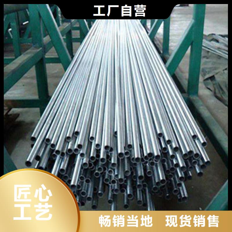 无缝钢管_无缝方管今日新品