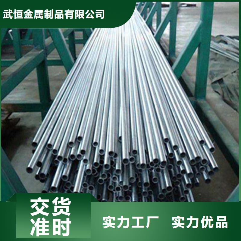 Q345B无缝钢管-视频-Q345B无缝钢管(武恒)覆盖地域福建省福州市仓山|闽侯|三明|南平|厦门|龙岩|宁德