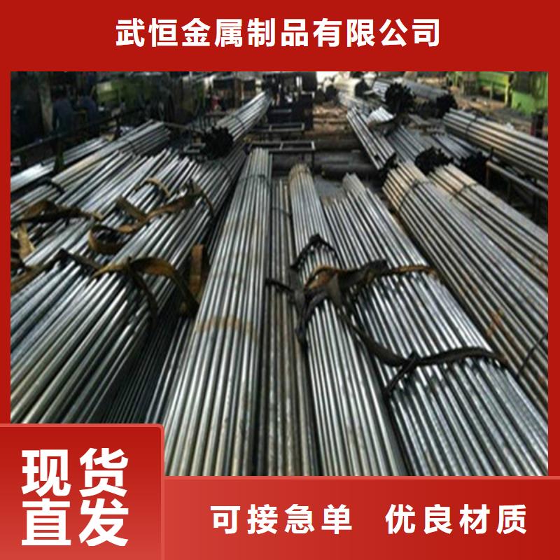 Q345B无缝钢管-视频-Q345B无缝钢管-武恒金属制品(吉林省分公司)服务区域长春|延边|吉林|通化|辽源