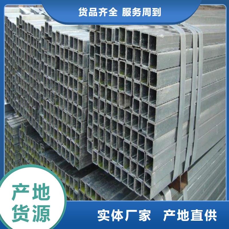 方管_无缝方管以质量求生存