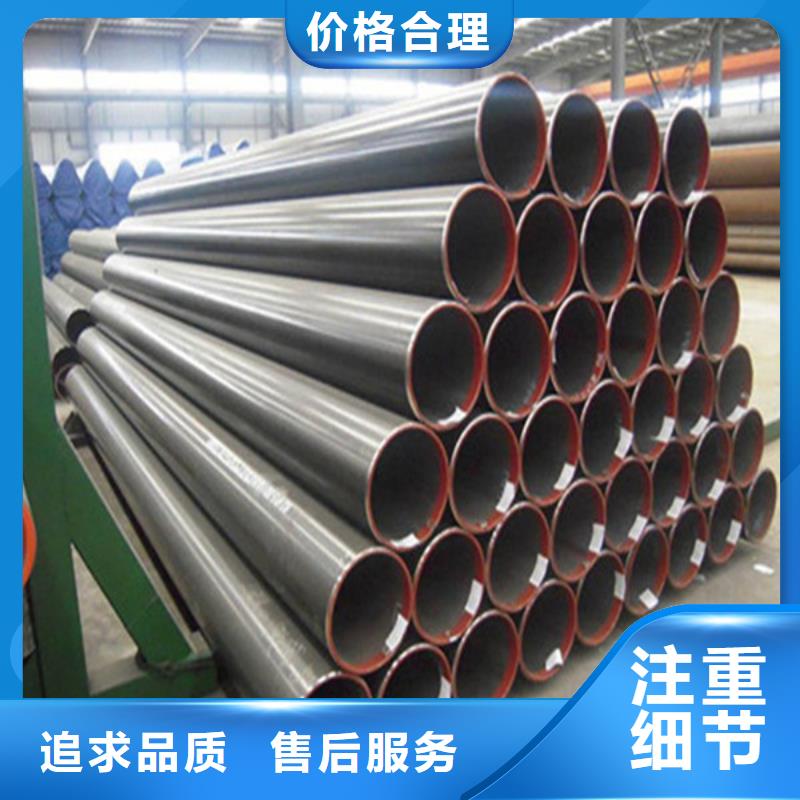 Q345B无缝钢管视频-Q345B无缝钢管-西藏日喀则市(该地)经销商-仁布|白朗|昌都|拉萨|林芝|山南|阿里