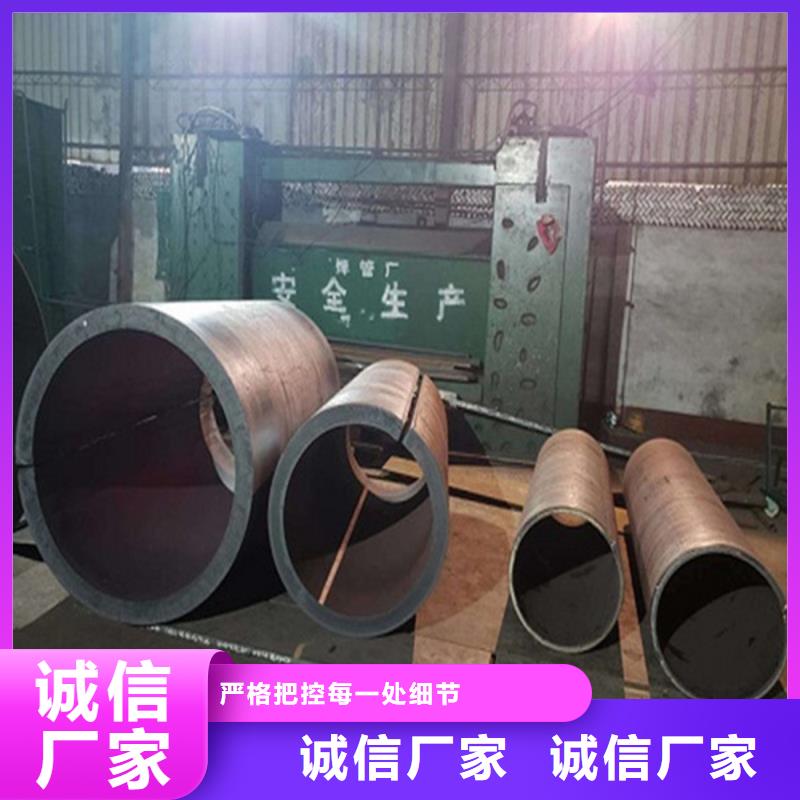 Q345B无缝钢管视频-Q345B无缝钢管-武恒金属制品(滨州市分公司)服务区域无棣|滨城|威海|枣庄|青岛|淄博|泰安|济宁|临沂