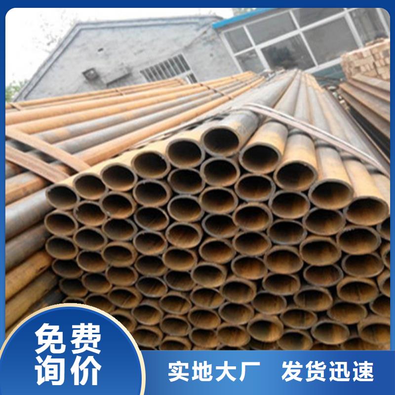 Q345B无缝钢管视频-Q345B无缝钢管-武恒金属制品(滨州市分公司)服务区域无棣|滨城|威海|枣庄|青岛|淄博|泰安|济宁|临沂