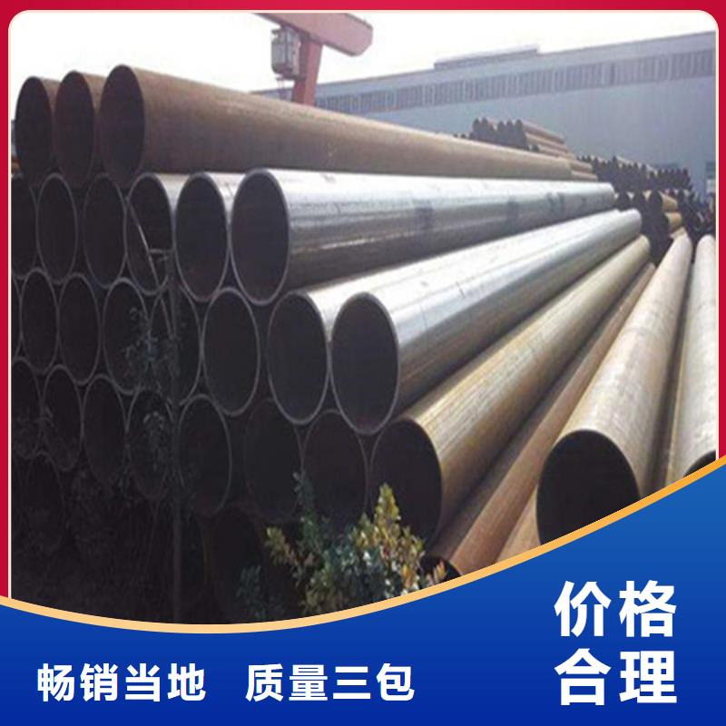 Q345B无缝钢管视频-Q345B无缝钢管-西藏日喀则市(该地)经销商-仁布|白朗|昌都|拉萨|林芝|山南|阿里