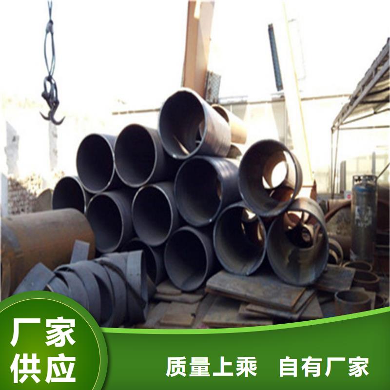 焊管,大口径无缝钢管精选优质材料
