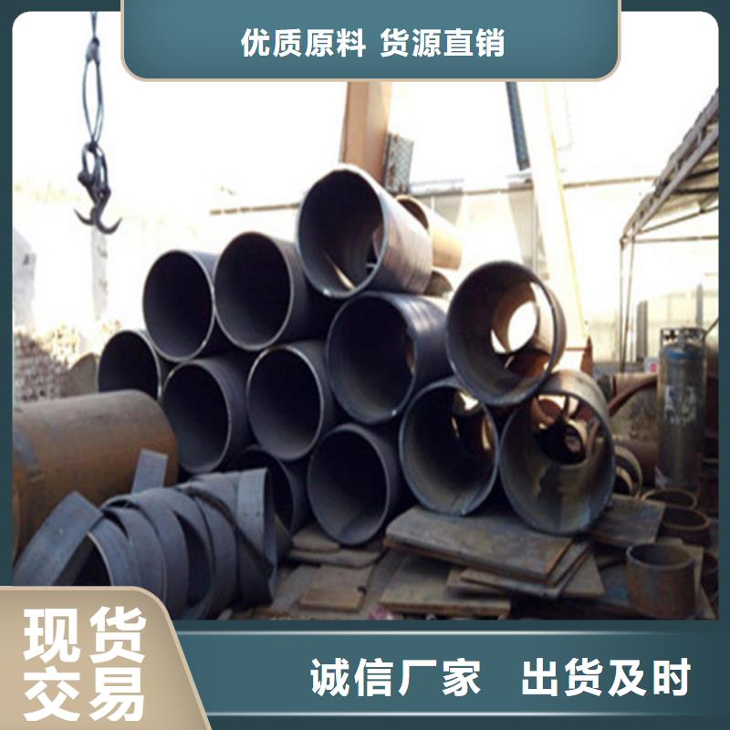 焊管无缝钢管出货快