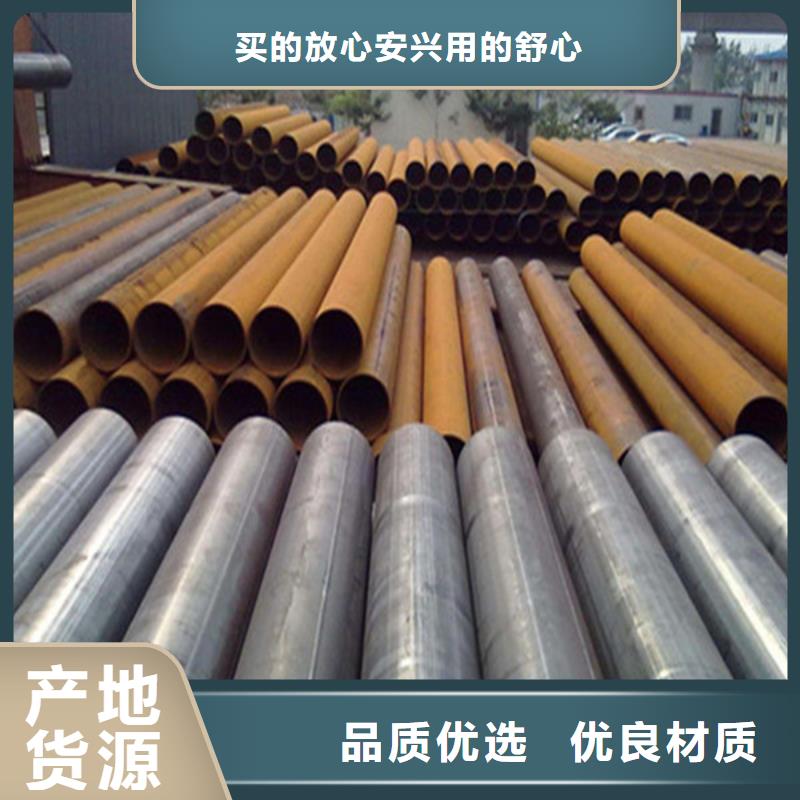 焊管Q345B无缝钢管工厂自营
