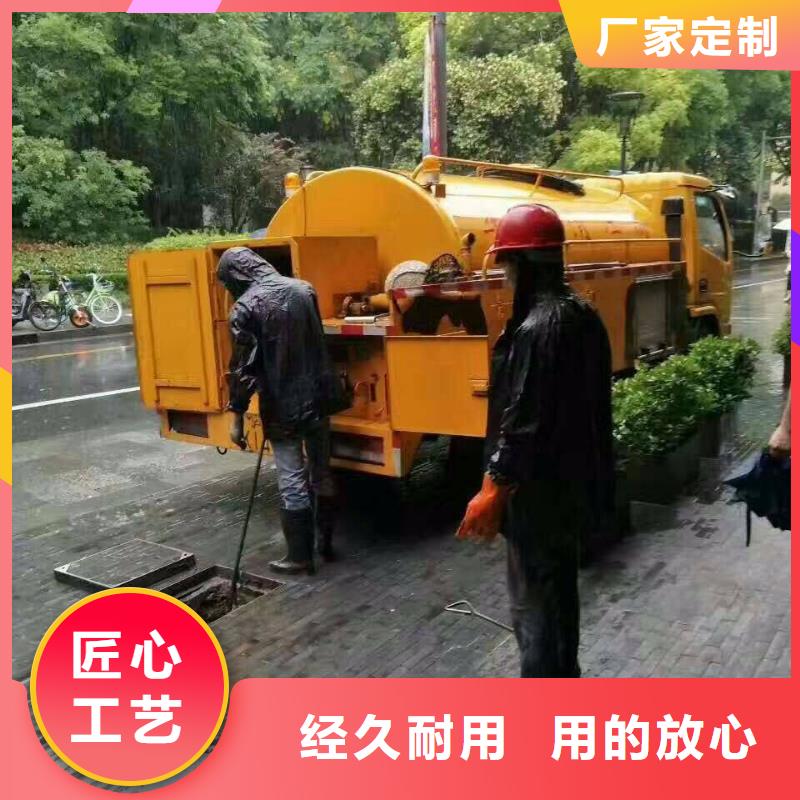 管道疏通-视频-管道疏通(快易通)覆盖地域湖北省荆门市京山|东宝|武汉|十堰|黄冈|鄂州|咸宁|宜昌|恩施