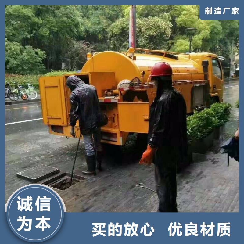 管道疏通视频-管道疏通|河南省|濮阳|三门峡|洛阳|鹤壁|周口|新乡|信阳