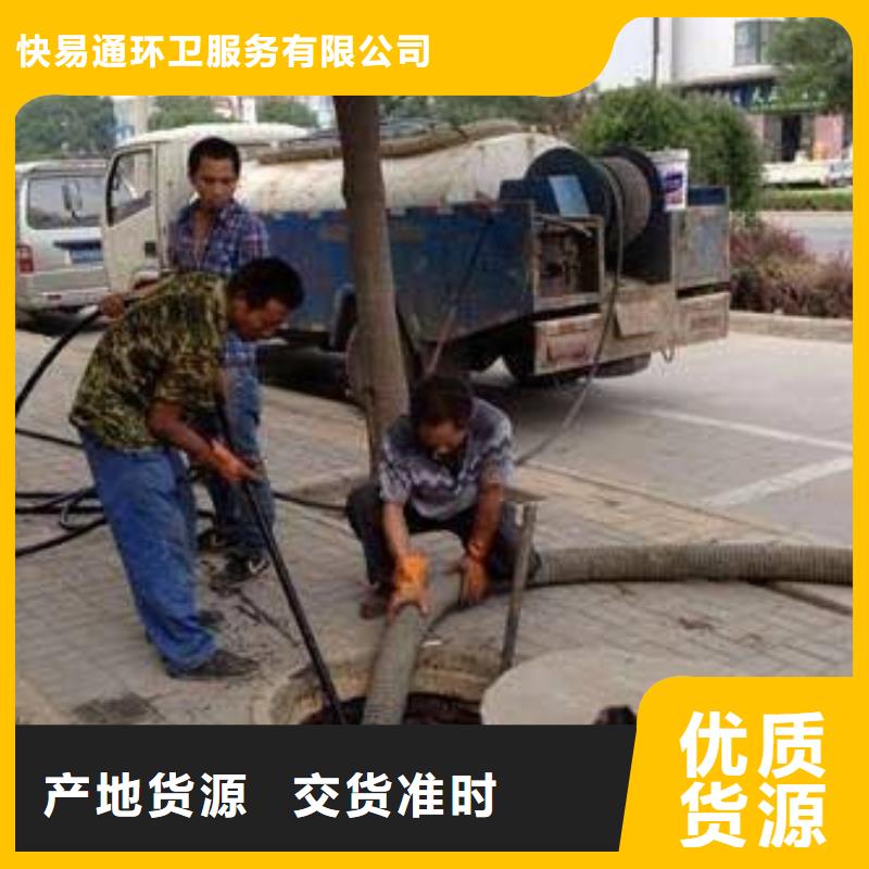 管道疏通视频-管道疏通|河南省|濮阳|三门峡|洛阳|鹤壁|周口|新乡|信阳