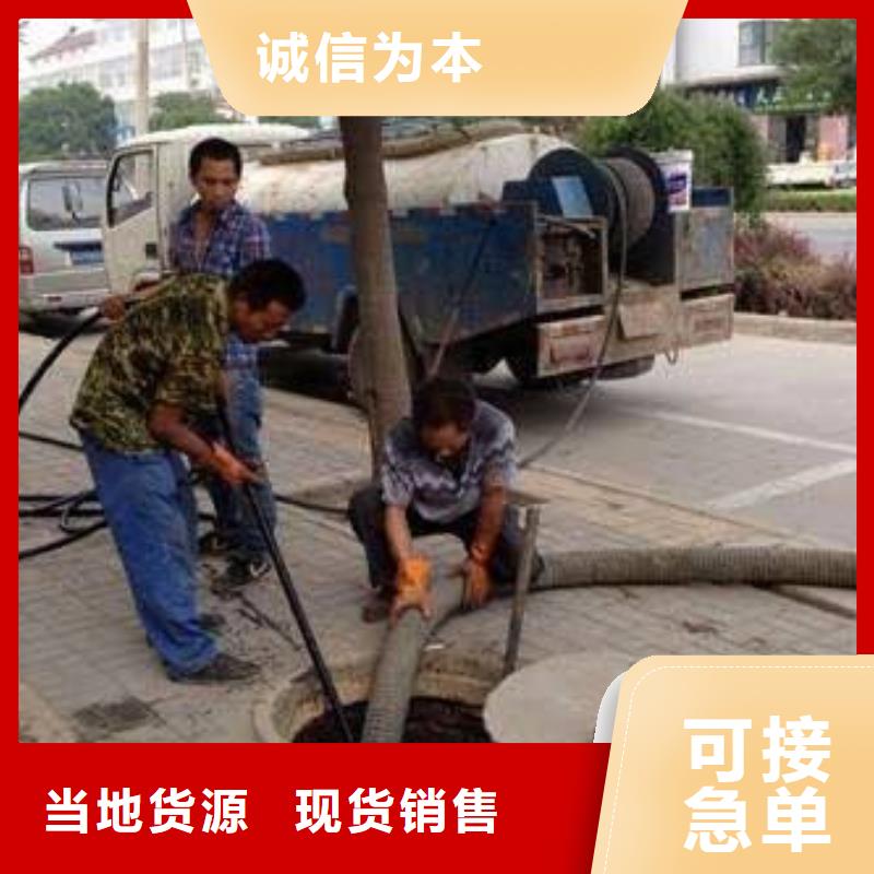 清淤管道内水泥快疏通专业生产制造厂